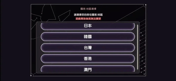 绯染天空老版本下载