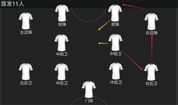 FC足球世界免费版下载