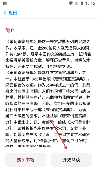 西窗烛古诗词最新版下载