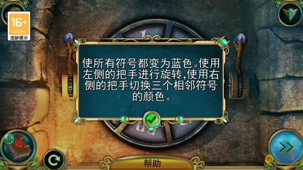 密室逃脱糖果乐园安装包下载