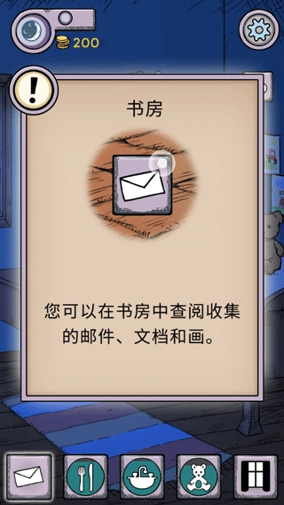 我的孩子生命之源v2.0.114下载