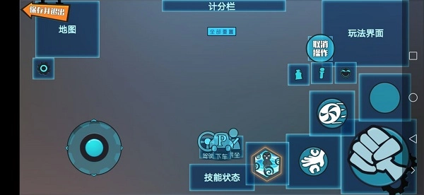 奇葩战斗家正版手机下载