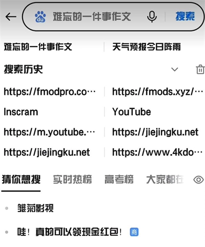 火柴人战争遗产FM手机下载