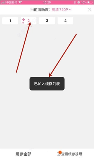 韩小圈安装下载