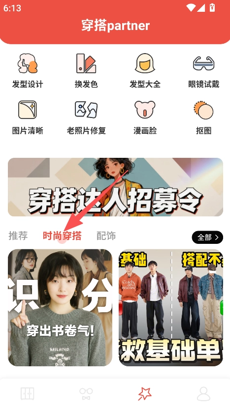 安合供免费下载