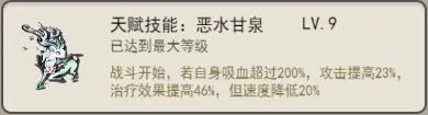 山海北荒卷下载
