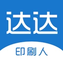 达达印刷人完整版下载