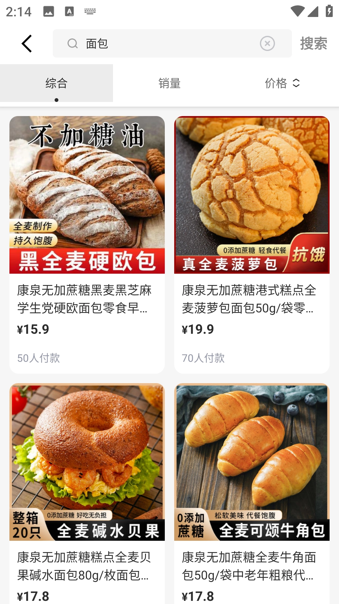 狮乐购安装包下载