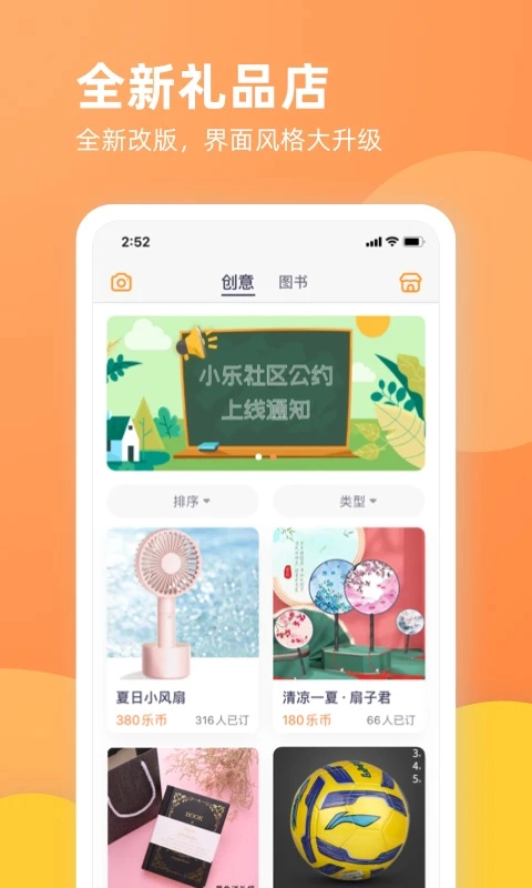 乐学一百app下载