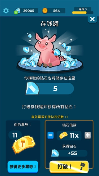 养鱼大亨免费下载