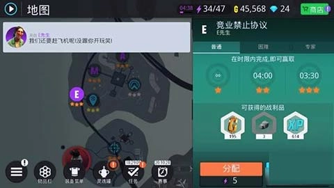 孤胆车神新奥尔良老版本下载