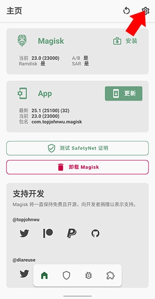 赛马娘台服手机下载