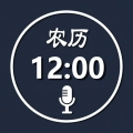 语音报时闹钟最新下载