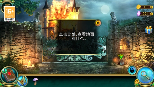 密室逃脱糖果乐园安装包下载