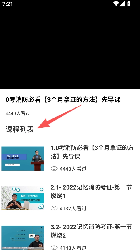 冰穹产线v1.0.0安卓版下载