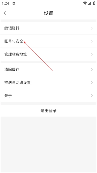 指动枣庄手机版下载