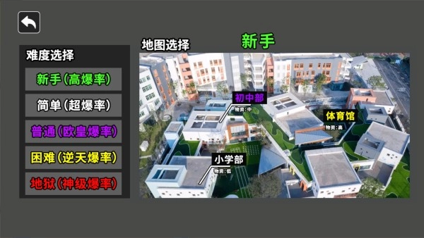 超能猫猫逃生经典版下载