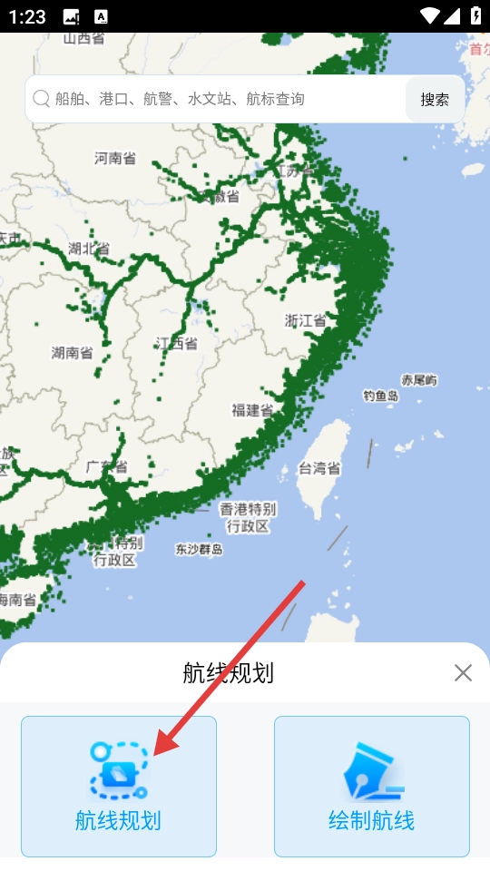 启航者完整版下载