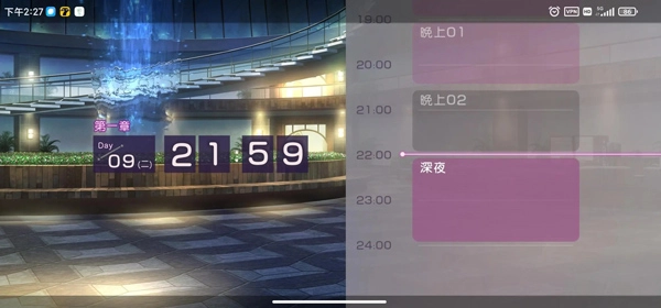 绯染天空老版本下载