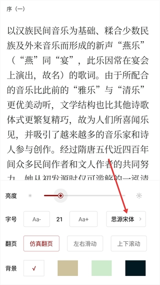 西窗烛古诗词最新版下载