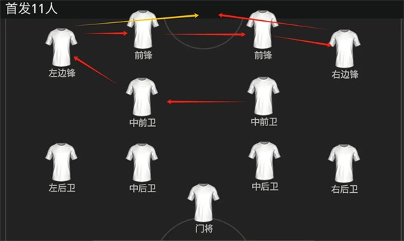 FC足球世界免费版下载