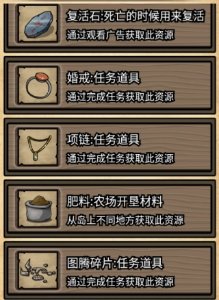 不老泉传说下载