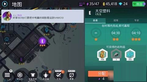 孤胆车神新奥尔良老版本下载