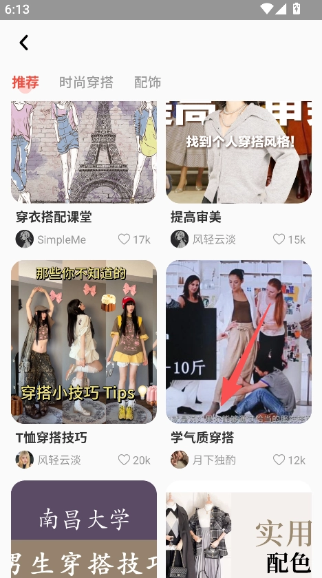 安合供免费下载