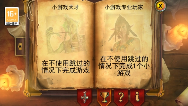 密室逃脱糖果乐园安装包下载