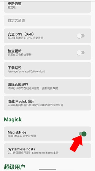 赛马娘台服手机下载