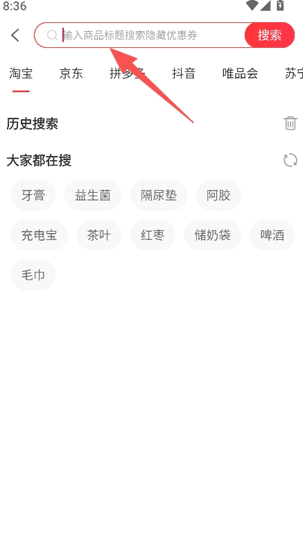 享小豆安卓下载
