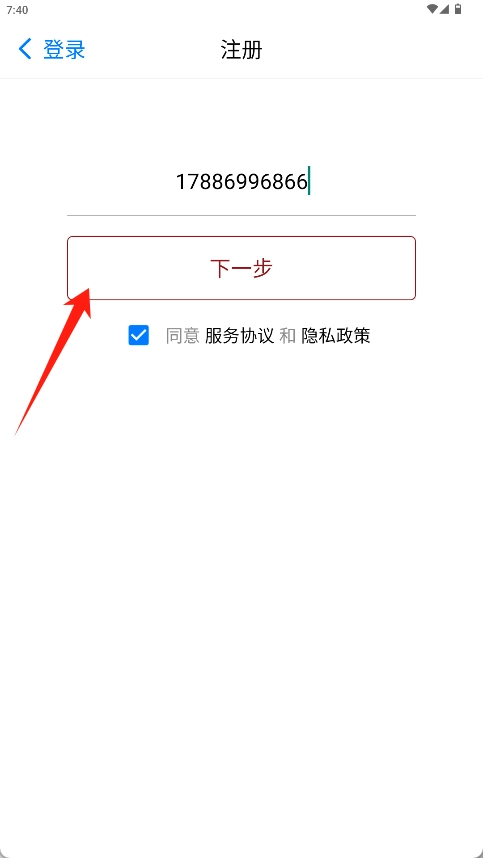 西窗烛古诗词最新版下载