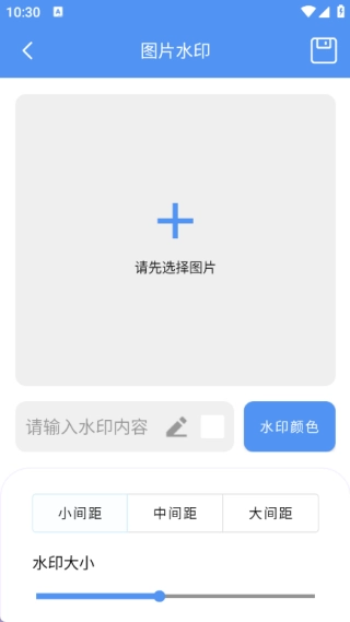 优效达百宝箱安卓版下载
