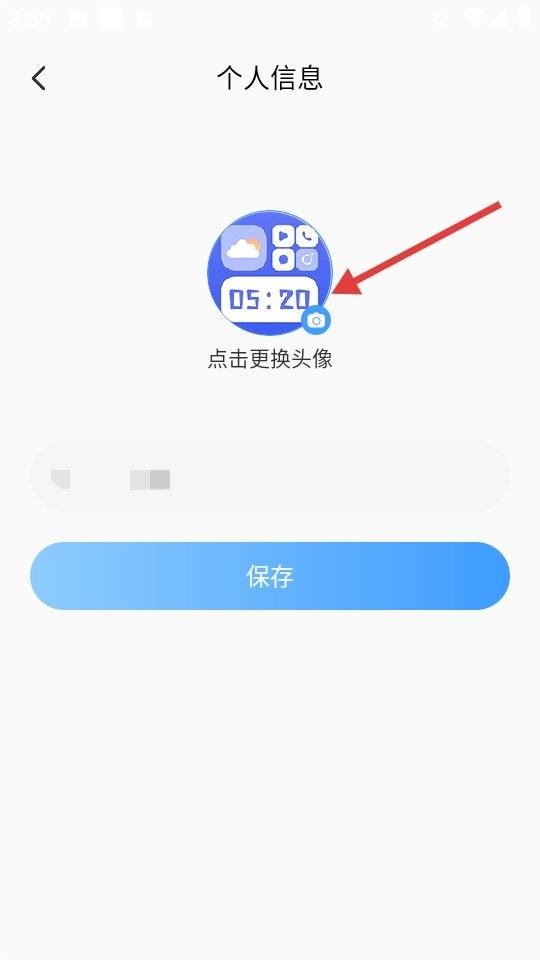 主题小组件安卓下载