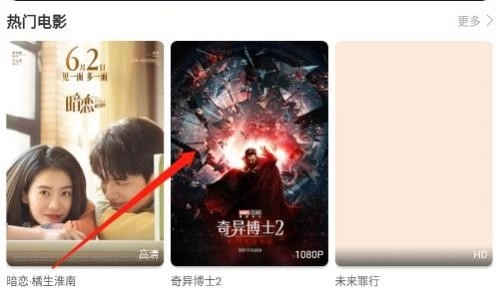 看吧影视免费版安装包下载