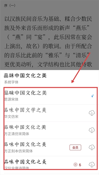 西窗烛古诗词最新版下载