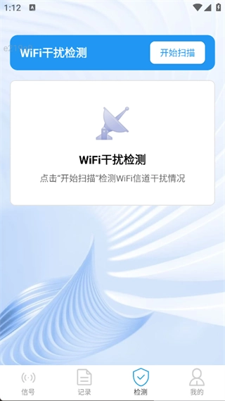 福星上网正版下载