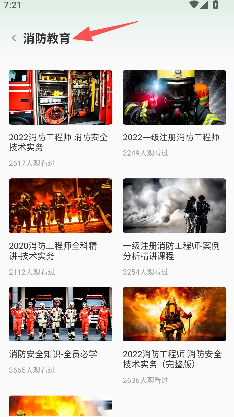 冰穹产线v1.0.0安卓版下载