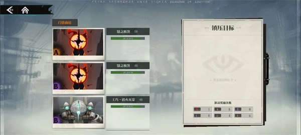 归龙潮单机版下载