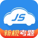极速驾培下载