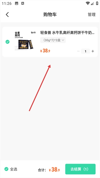 狮乐购安装包下载