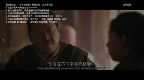 看吧影视免费版安装包下载