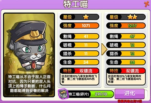 狗狗呼叫喵星正版下载