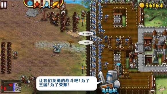 要塞围城下载
