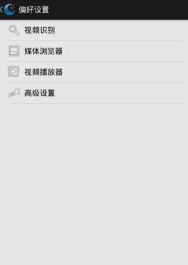 coreplayer软件下载