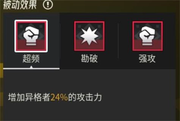 伊瑟安装包下载