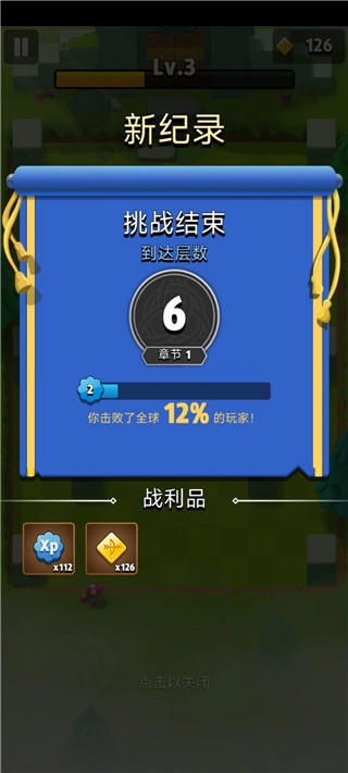 弓箭传说国际服安装下载