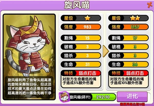狗狗呼叫喵星正版下载