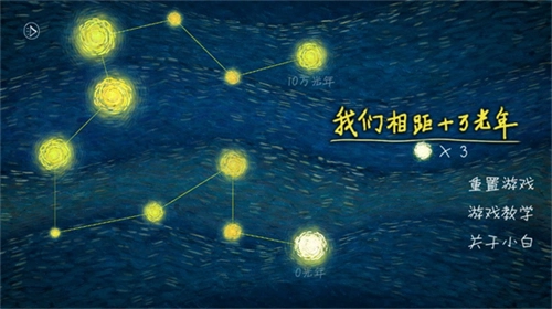我们相距十万光年老版下载