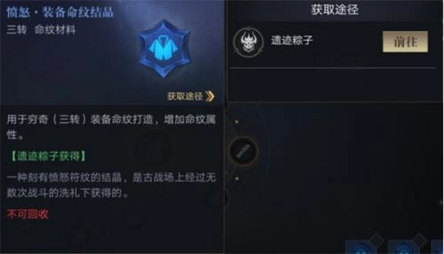 盗墓笔记单机版下载